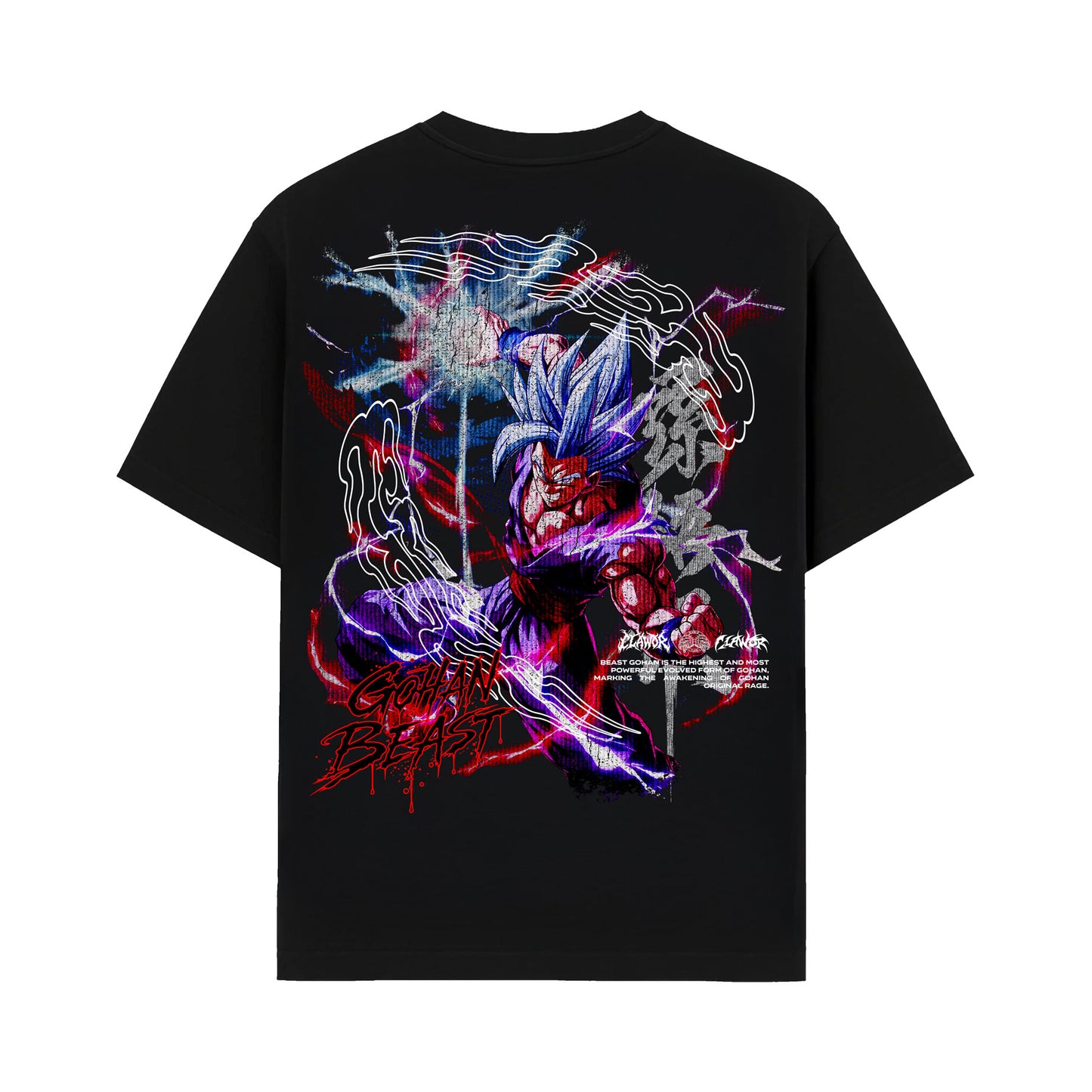 Limited Edition | Dragon Ball: Gohan T-Shirt